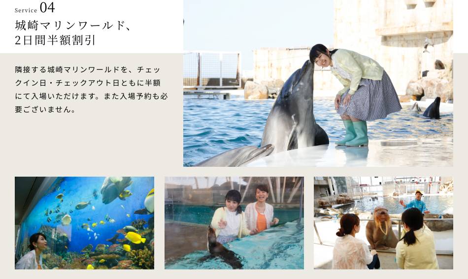 日和山温泉 ホテル 金波楼 金波楼のおもてなし 楽天トラベル